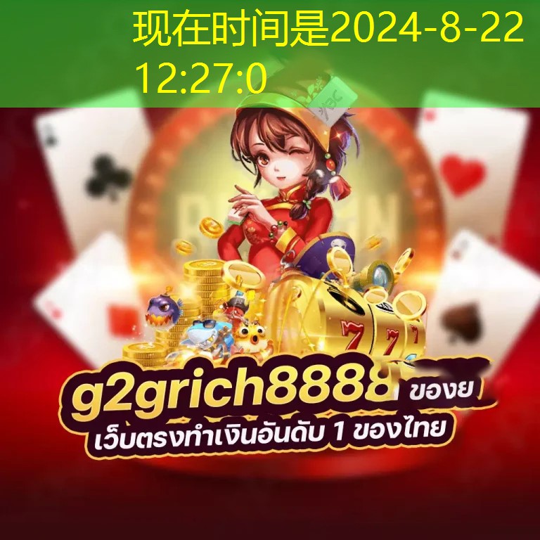 24K Slot เกมสล็อตออนไลน์ยอดนิยม